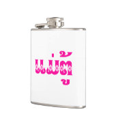 Lao Grandmoeder - ແ ມ່ ຕູ້ / Mae Tu - Laotian / La Heupfles (Links)