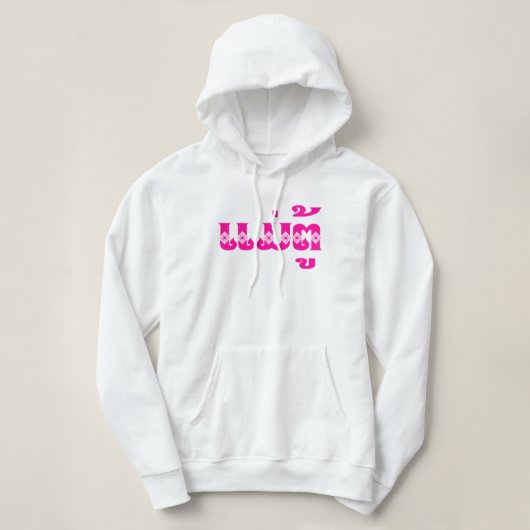 Lao Grandmoeder - ແ ມ່ ຕູ້ / Mae Tu - Laotian / La Hoodie (Design voorkant)