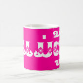 Lao Grandmoeder - ແ ມ່ ຕູ້ / Mae Tu - Laotian / La Koffiemok (Center)