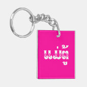 Lao Grandmoeder - ແ ມ່ ຕູ້ / Mae Tu - Laotian / La Sleutelhanger (Voorkant Links)