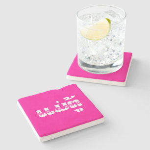 Lao Grandmoeder - ແ ມ່ ຕູ້ / Mae Tu - Laotian / La Stenen Onderzetter