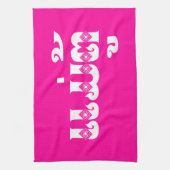 Lao Grandmoeder - ແ ມ່ ຕູ້ / Mae Tu - Laotian / La Theedoek (Verticaal)