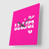 Lao Grandmoeder - ແ ມ່ ຕູ້ / Mae Tu - Laotian / La Vierkante Klok (Hoek)