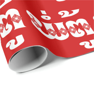 Lao Grootvader - ພໍ່ຕູ້ / Pa Tu - Laotiaans / Laos Cadeaupapier