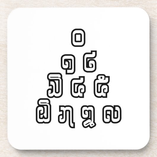 Lao-/Laos-getallen piramide Laotiaans taalscript Bier Onderzetter (Voorkant)