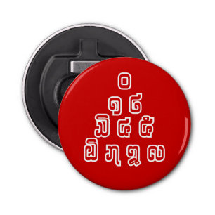 Lao-/Laos-getallen piramide Laotiaans taalscript Button Flesopener