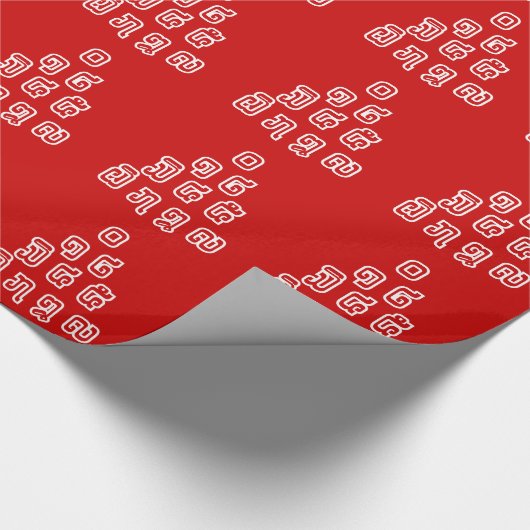 Lao-/Laos-getallen piramide Laotiaans taalscript Cadeaupapier (Hoek)