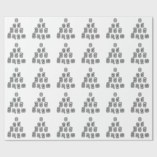 Lao-/Laos-getallen piramide Laotiaans taalscript Cadeaupapier (Vlak)