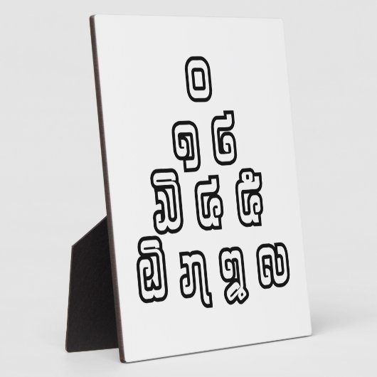 Lao-/Laos-getallen piramide Laotiaans taalscript Fotoplaat (Zijkant)