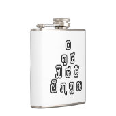 Lao-/Laos-getallen piramide Laotiaans taalscript Heupfles (Rechts)