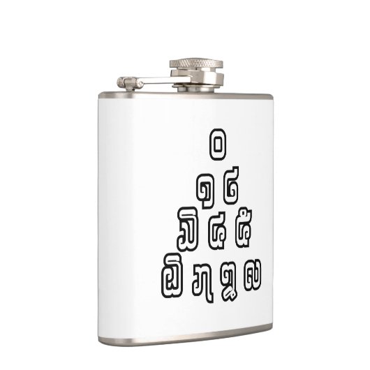 Lao-/Laos-getallen piramide Laotiaans taalscript Heupfles (Rechts)