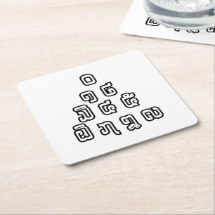 Lao-/Laos-getallen piramide Laotiaans taalscript Kartonnen Onderzetters