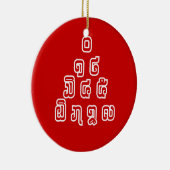 Lao-/Laos-getallen piramide Laotiaans taalscript Keramisch Ornament (Rechts)