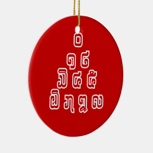 Lao-/Laos-getallen piramide Laotiaans taalscript Keramisch Ornament (Rechts)