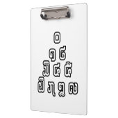 Lao-/Laos-getallen piramide Laotiaans taalscript Klembord (Links)