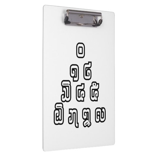 Lao-/Laos-getallen piramide Laotiaans taalscript Klembord (Rechts)