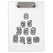 Lao-/Laos-getallen piramide Laotiaans taalscript Klembord (Voorkant)