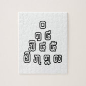 Lao-/Laos-getallen piramide Laotiaans taalscript Legpuzzel (Verticaal)