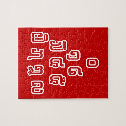 Lao-/Laos-getallen piramide Laotiaans taalscript Legpuzzel (Horizontaal)