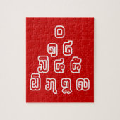 Lao-/Laos-getallen piramide Laotiaans taalscript Legpuzzel (Verticaal)