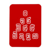 Lao-/Laos-getallen piramide Laotiaans taalscript Magneet (Verticaal)