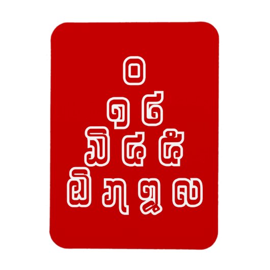 Lao-/Laos-getallen piramide Laotiaans taalscript Magneet (Verticaal)