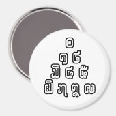Lao-/Laos-getallen piramide Laotiaans taalscript Magneet (Voorkant / Achterkant)