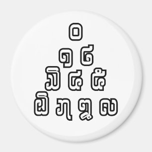 Lao-/Laos-getallen piramide Laotiaans taalscript Magneet
