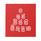 Lao-/Laos-getallen piramide Laotiaans taalscript Notitieblok (Voorkant)