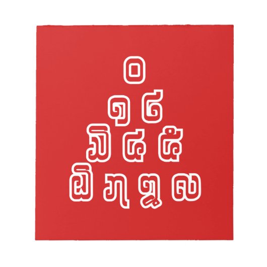 Lao-/Laos-getallen piramide Laotiaans taalscript Notitieblok (Voorkant)