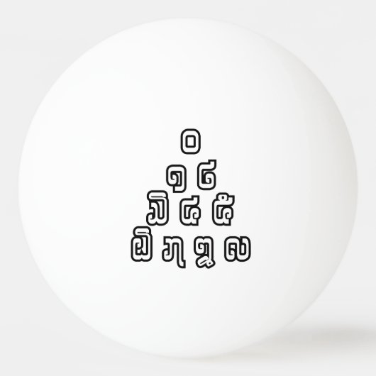 Lao-/Laos-getallen piramide Laotiaans taalscript Pingpongbal (Voorkant)