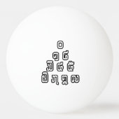 Lao-/Laos-getallen piramide Laotiaans taalscript Pingpongbal (Achterkant)