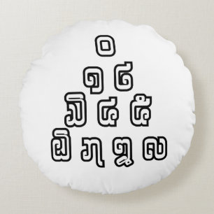 Lao-/Laos-getallen piramide Laotiaans taalscript Rond Kussen