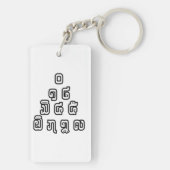 Lao-/Laos-getallen piramide Laotiaans taalscript Sleutelhanger (achterkant)