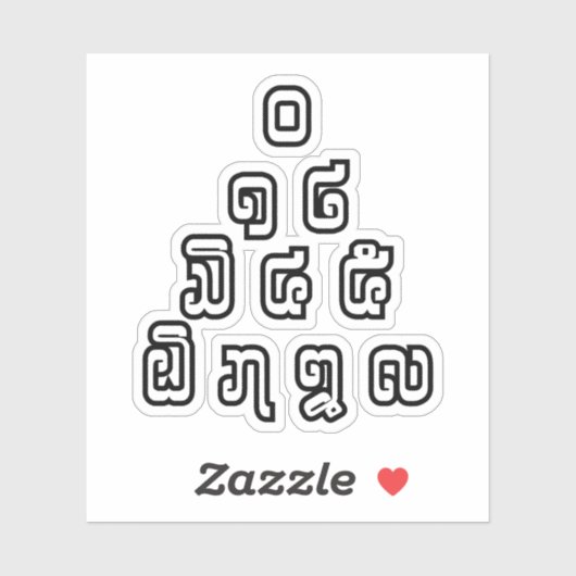 Lao-/Laos-getallen piramide Laotiaans taalscript Sticker (Vel)