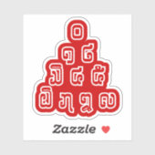 Lao-/Laos-getallen piramide Laotiaans taalscript Sticker (Vel)