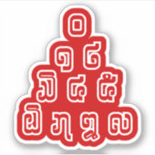 Lao-/Laos-getallen piramide Laotiaans taalscript Sticker (Voorkant)