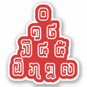 Lao-/Laos-getallen piramide Laotiaans taalscript Sticker