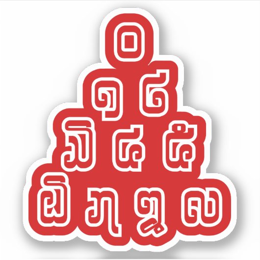 Lao-/Laos-getallen piramide Laotiaans taalscript Sticker (Voorkant)