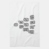 Lao-/Laos-getallen piramide Laotiaans taalscript Theedoek (Verticaal)