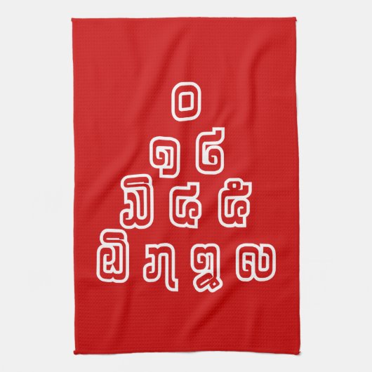 Lao-/Laos-getallen piramide Laotiaans taalscript Theedoek (Verticaal)