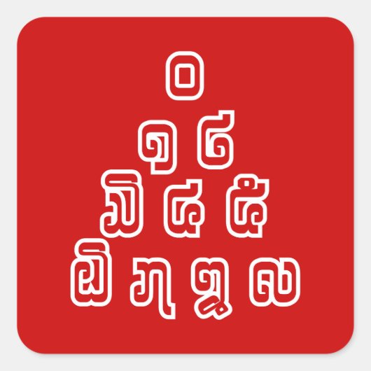 Lao-/Laos-getallen piramide Laotiaans taalscript Vierkante Sticker (Voorkant)