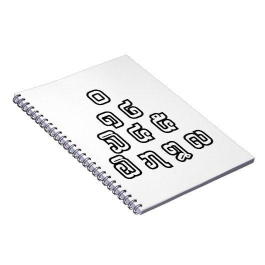 Lao / Laos Numbers Pyramid Laotian Language Script Notitieboek (Rechterzijde)