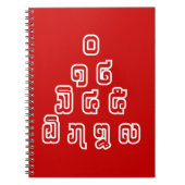 Lao / Laos Numbers Pyramid Laotian Language Script Notitieboek (Voorkant)