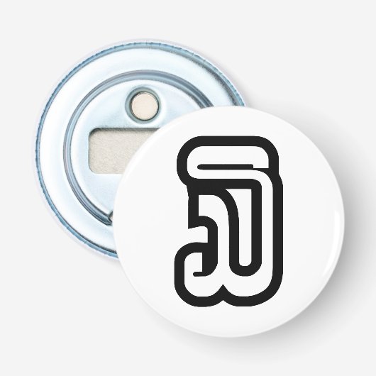 Lao / Laos Nummer Drie / 3 / ໓ (Sam) Laotiaans Button Flesopener (Voorkant)