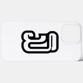 Lao / Laos Nummer Drie / 3 / ໓ (Sam) Laotiaans Case-Mate iPhone Case (Achterkant (horizontaal))