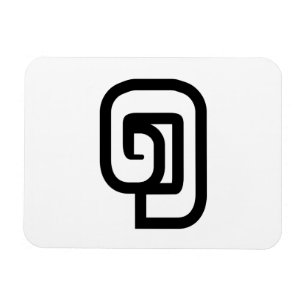 Lao / Laos Nummer Een / 1 / ໑ (Nung/Nueng) Laotiaa Magneet