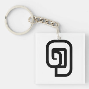 Lao / Laos Nummer Een / 1 / ໑ (Nung/Nueng) Laotiaa Sleutelhanger