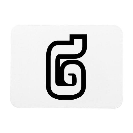 Lao / Laos Nummer Twee / 2 / ໒ (Song) Laotiaans Magneet (Horizontaal)