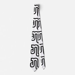 Lao / Laos Nummer Zeven / 7 / ໗ (Jet/Chet) Laotiaa Stropdas